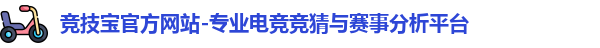 竞技宝